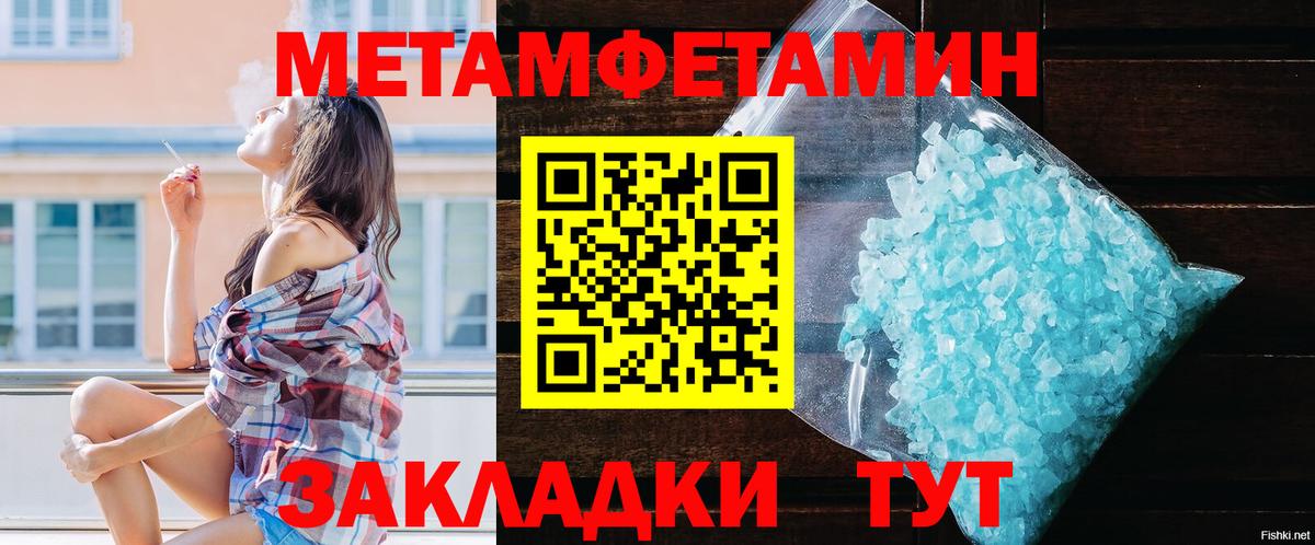 АМФ Розовый Кингисепп