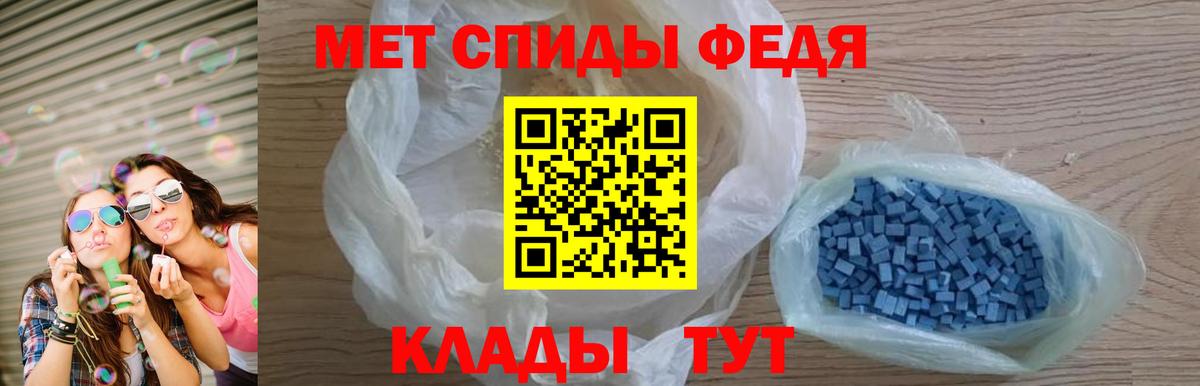АМФ  Вход с VPN  Кингисепп  Amphetamine Розовый 