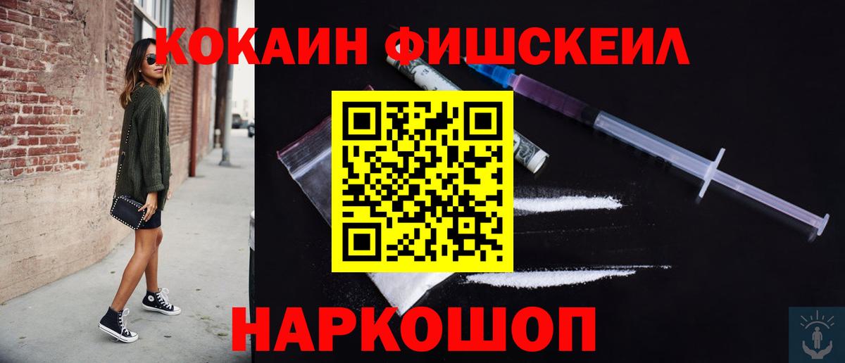 Кокаин Эквадор Кингисепп