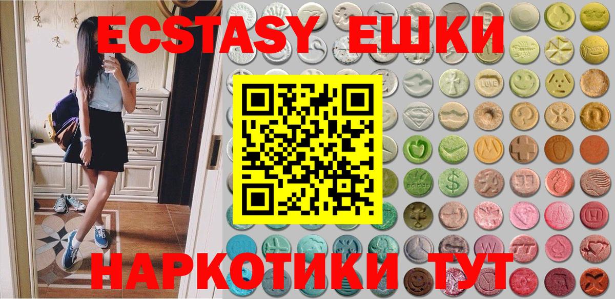 ЭКСТАЗИ mix Кингисепп