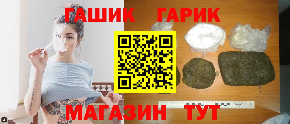 ГАШИШ Cannabis Кингисепп