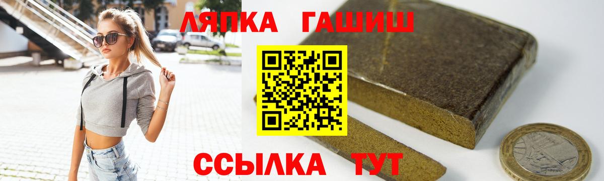 ГАШИШ хэш  ГАШИШ hashish  Кингисепп  Вход с VPN 