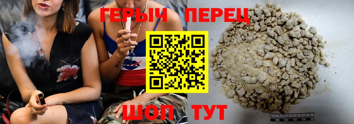 ГЕРОИН хмурый  ГЕРОИН  Кингисепп  Вход с VPN 