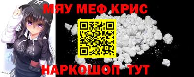 первитин Конаково