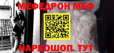 первитин Конаково