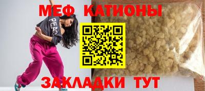 первитин Конаково