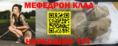 МДМА Комсомольск-на-Амуре