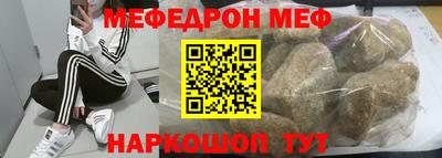 первитин Конаково