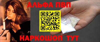 МДМА Комсомольск-на-Амуре