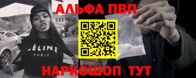 МДМА Комсомольск-на-Амуре