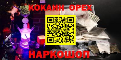 первитин Конаково