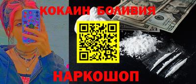 МДМА Комсомольск-на-Амуре