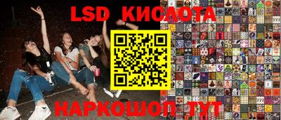 МДМА Комсомольск-на-Амуре