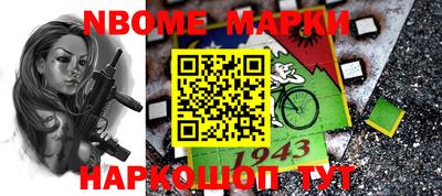первитин Конаково
