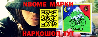МДМА Комсомольск-на-Амуре