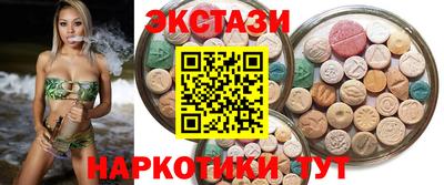 МДМА Комсомольск-на-Амуре