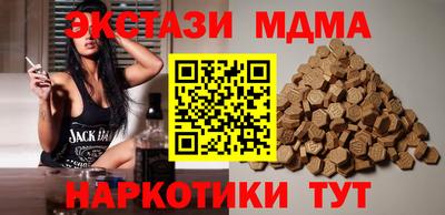 дмт Коммунар