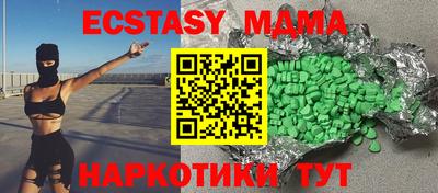 дмт Коммунар