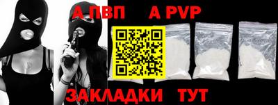 первитин Конаково