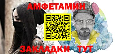 МДМА Комсомольск-на-Амуре