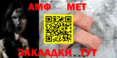 первитин Конаково