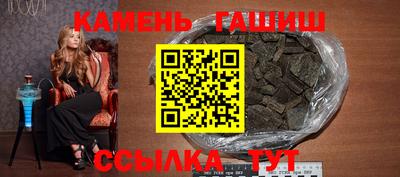 МДМА Комсомольск-на-Амуре