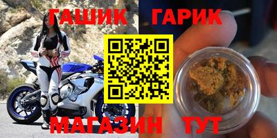 МДМА Комсомольск-на-Амуре