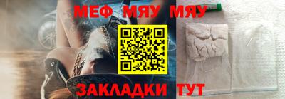 первитин Конаково