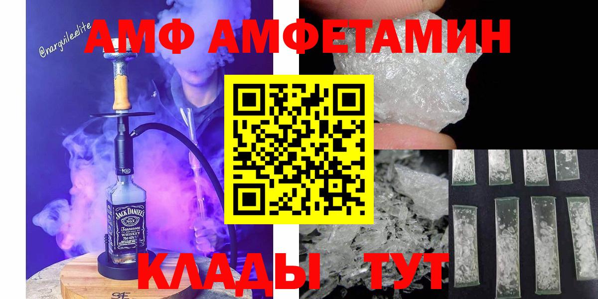 Метамфетамин винт Кингисепп