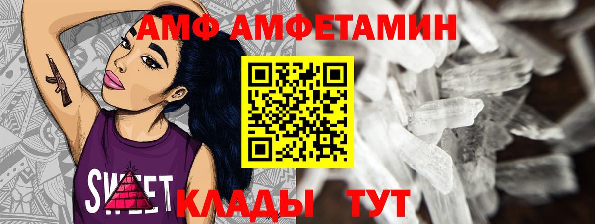 Кингисепп  Метамфетамин Декстрометамфетамин 99.9%  Вход с VPN 