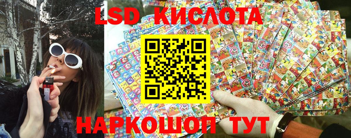 Марки NBOMe 1500мкг Кингисепп