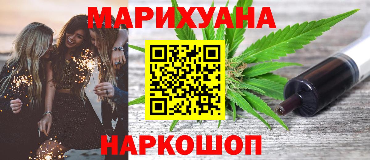 Бошки марихуана SATIVA & INDICA  Каннабис индика  Бошки марихуана VHQ  Кингисепп  Вход с VPN 